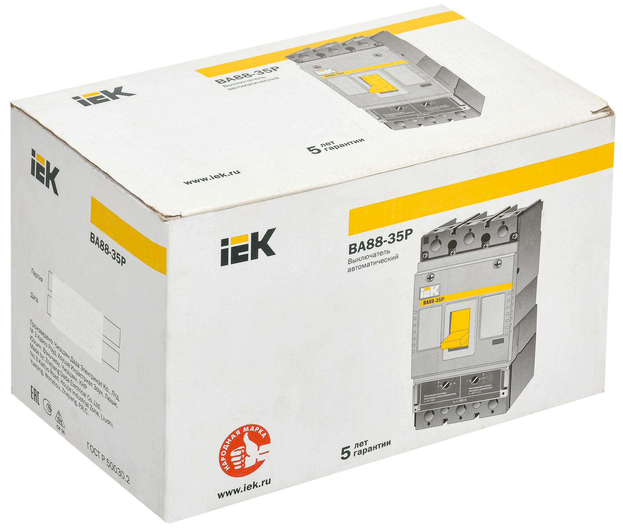 Выключатель автоматический ВА88-35Р 3Р 200А 35кА IEK - Фото 2