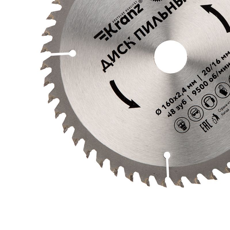 Диск пильный 160 мм х 48 зуб х 20/16 мм KRANZ KR-92-0108