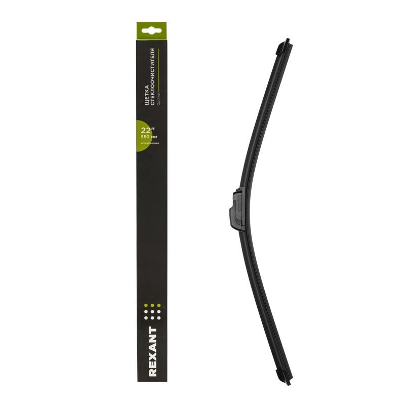 Щетка стеклоочистителя бескаркасная Optimal, 550мм REXANT 80-0916
