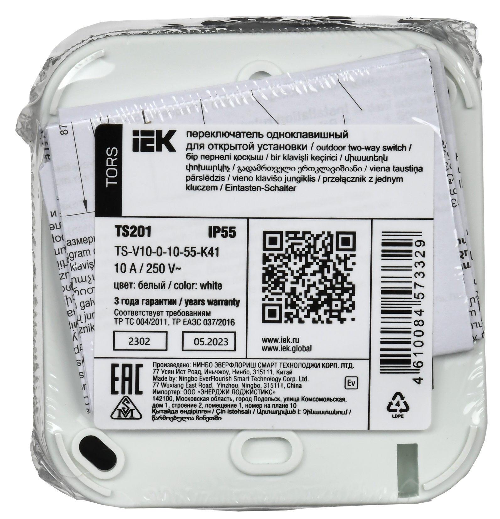 TORS Переключатель одноклавишный 10А IP55 TS201 серо-белый IEK - Фото 3