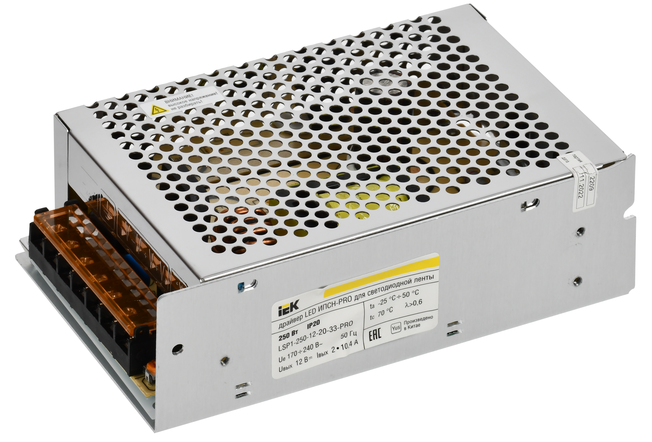 Драйвер LED ИПСН-PRO 250Вт 12В блок-клеммы IP20 IEK LSP1-250-12-20-33-PRO