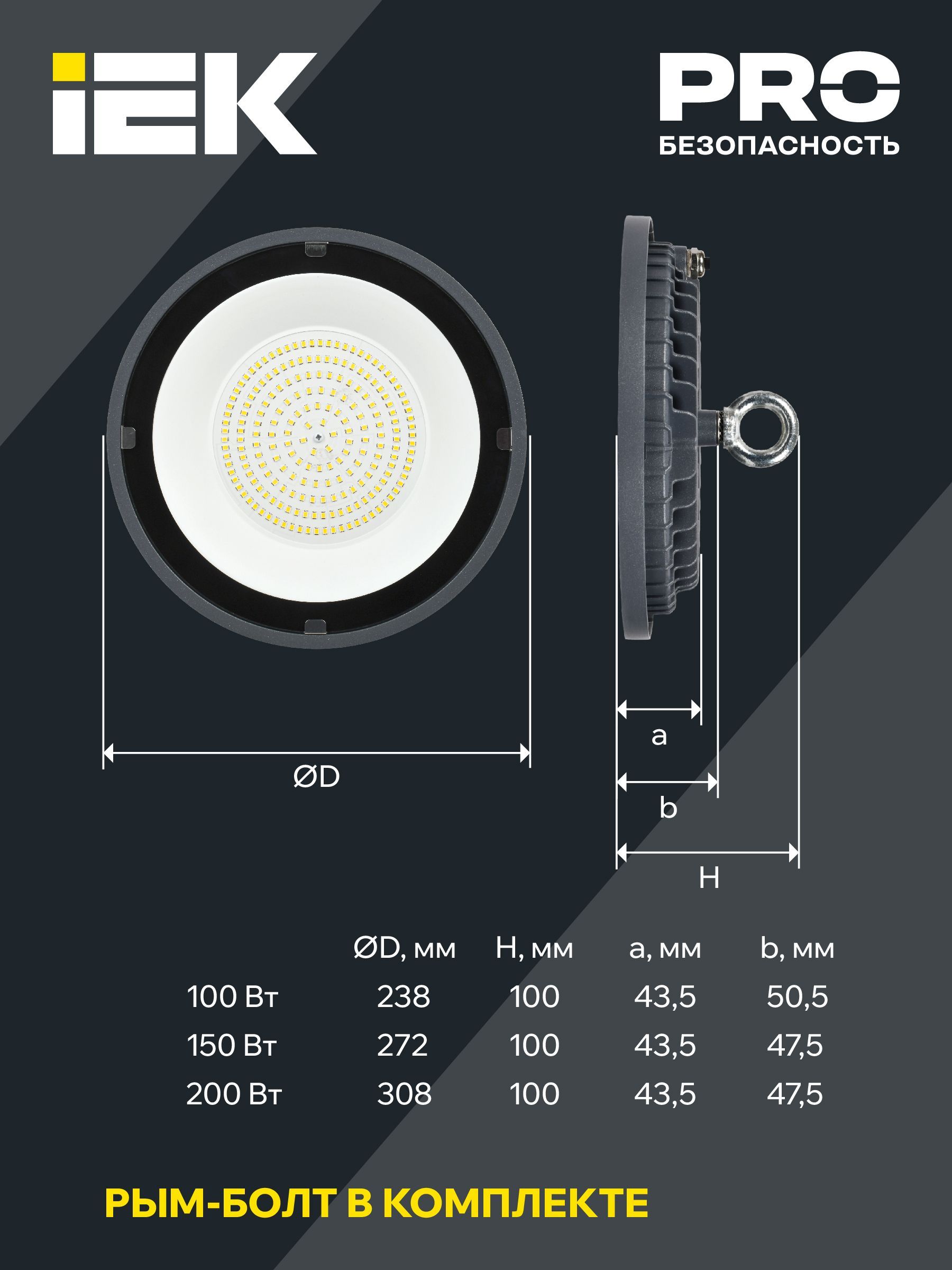 LIGHTING Светильник светодиодный ДСП 4022 100Вт 4000К IP65 IEK - Фото 5