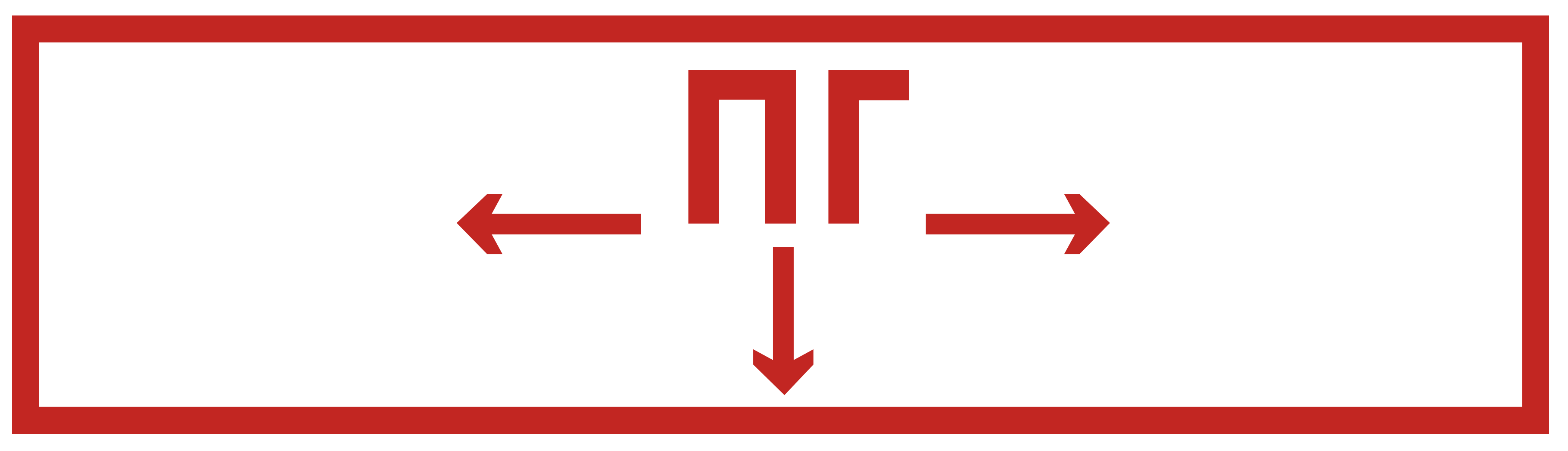 Этикетка самоклеящаяся 310х90мм "Пожарный гидрант" IEK LPC10-1-31-09-PGID