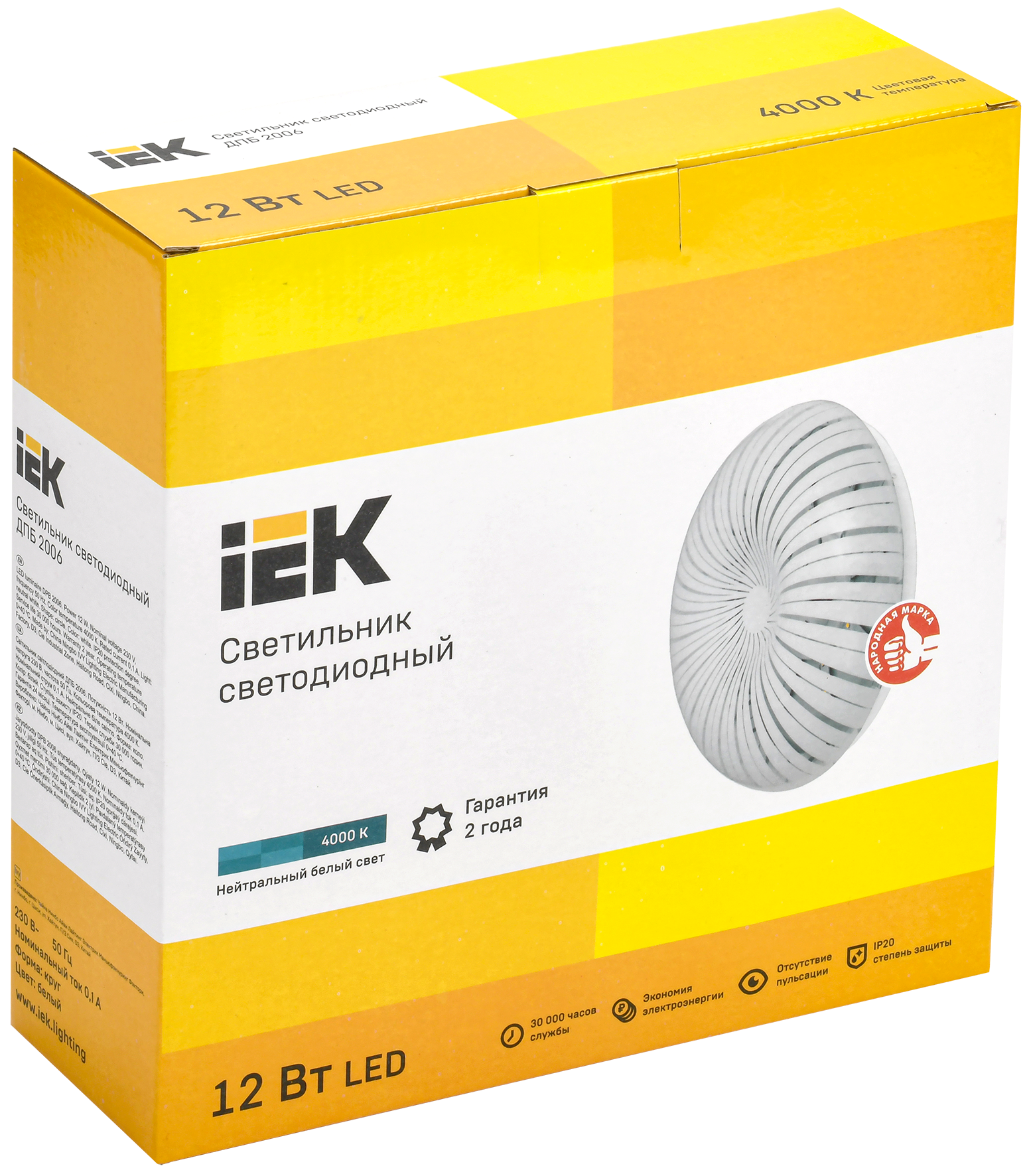 Светильник светодиодный ДПБ 2006 12Вт IP20 4000К круг белый IEK
