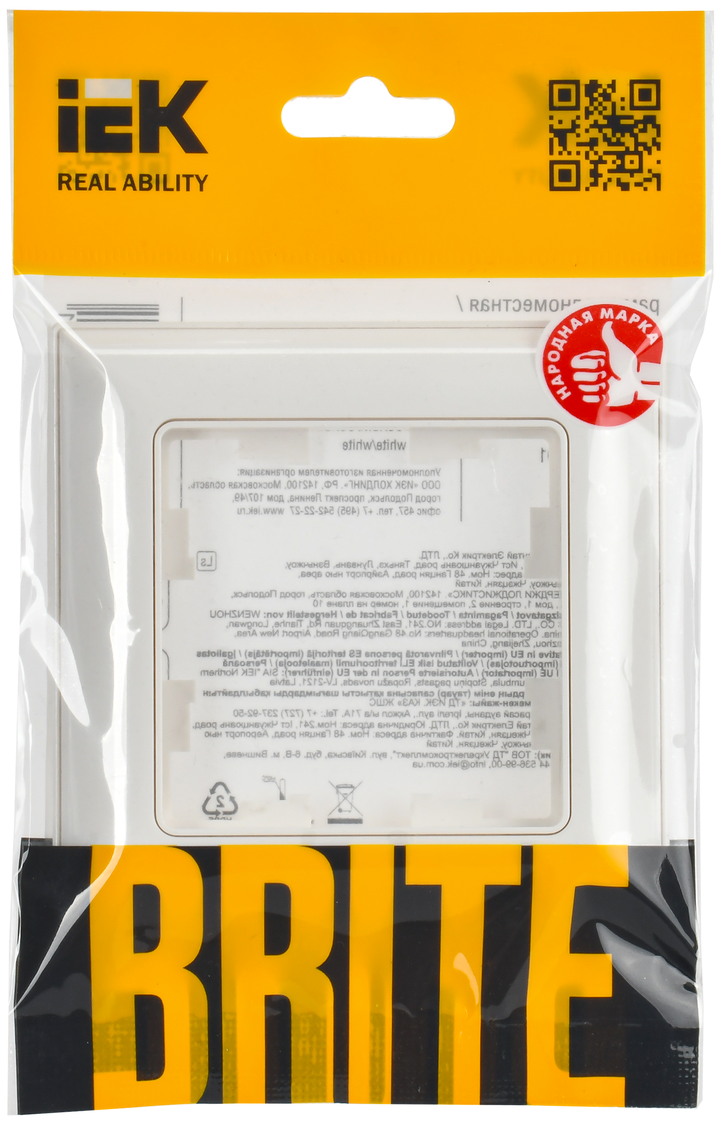 BRITE Рамка 1-местная РУ-1-Бр белый/белый IEK - Фото 2