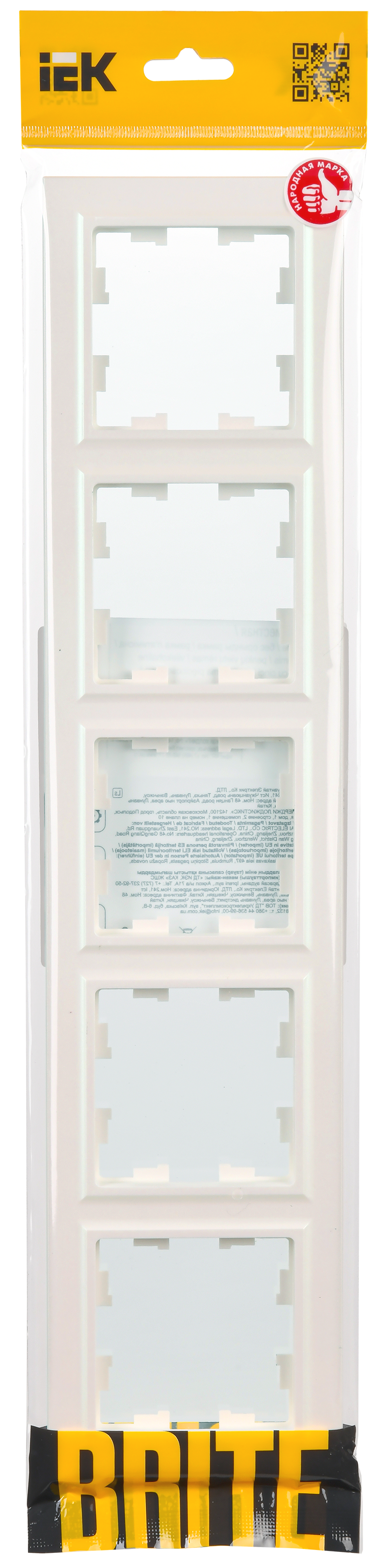 BRITE Рамка 5-местная РУ-5-БрЖ жемчуг IEK - Фото 2