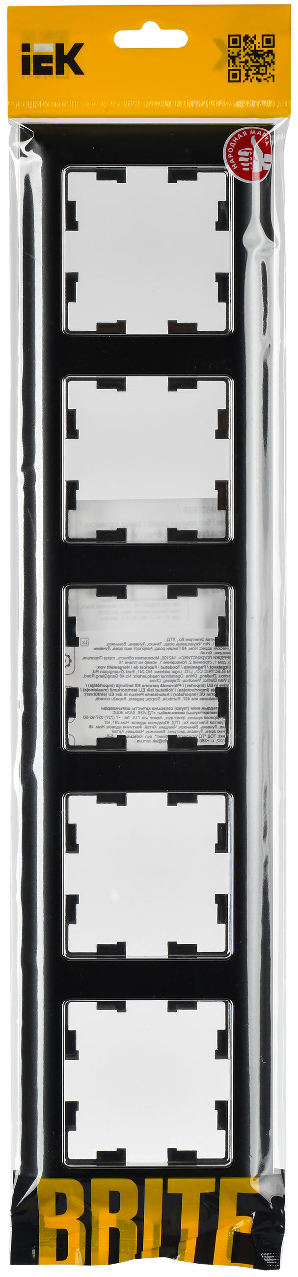 BRITE Рамка 5-местная РУ-5-Бр хром/черный IEK - Фото 2