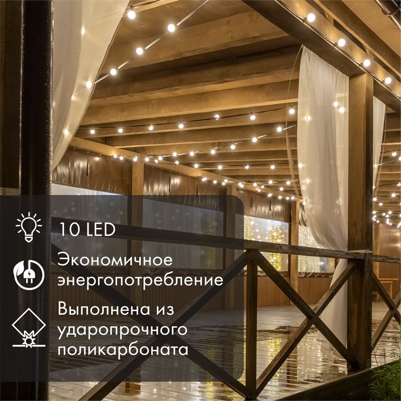 Лампа светодиодная, диаметр 50мм, Е27, 10 LED, 1Вт, ЗЕЛЕНЫЙ, прозрачная колба, 24В, постоянное напряжение NEON-NIGHT - Фото 2