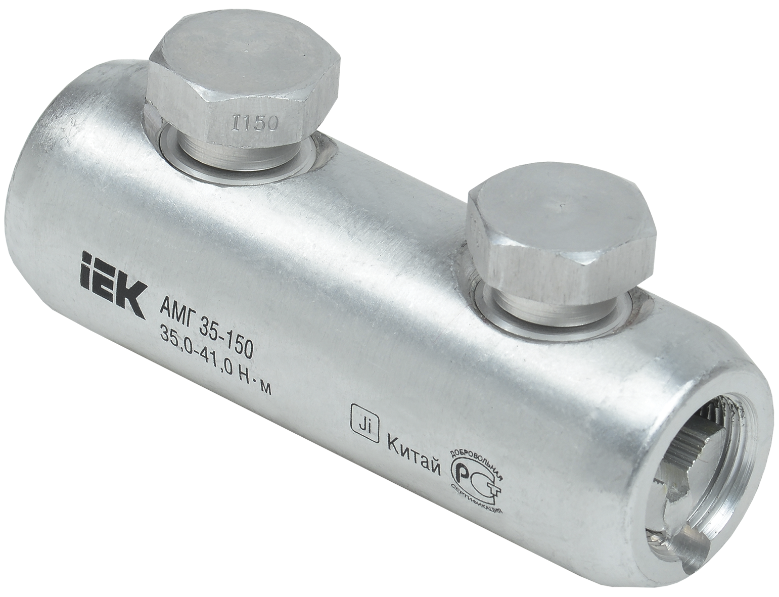 Алюминиевая механическая гильза со срывными болтами АМГ 35-150 IEK UZA-29-S35-S150-35
