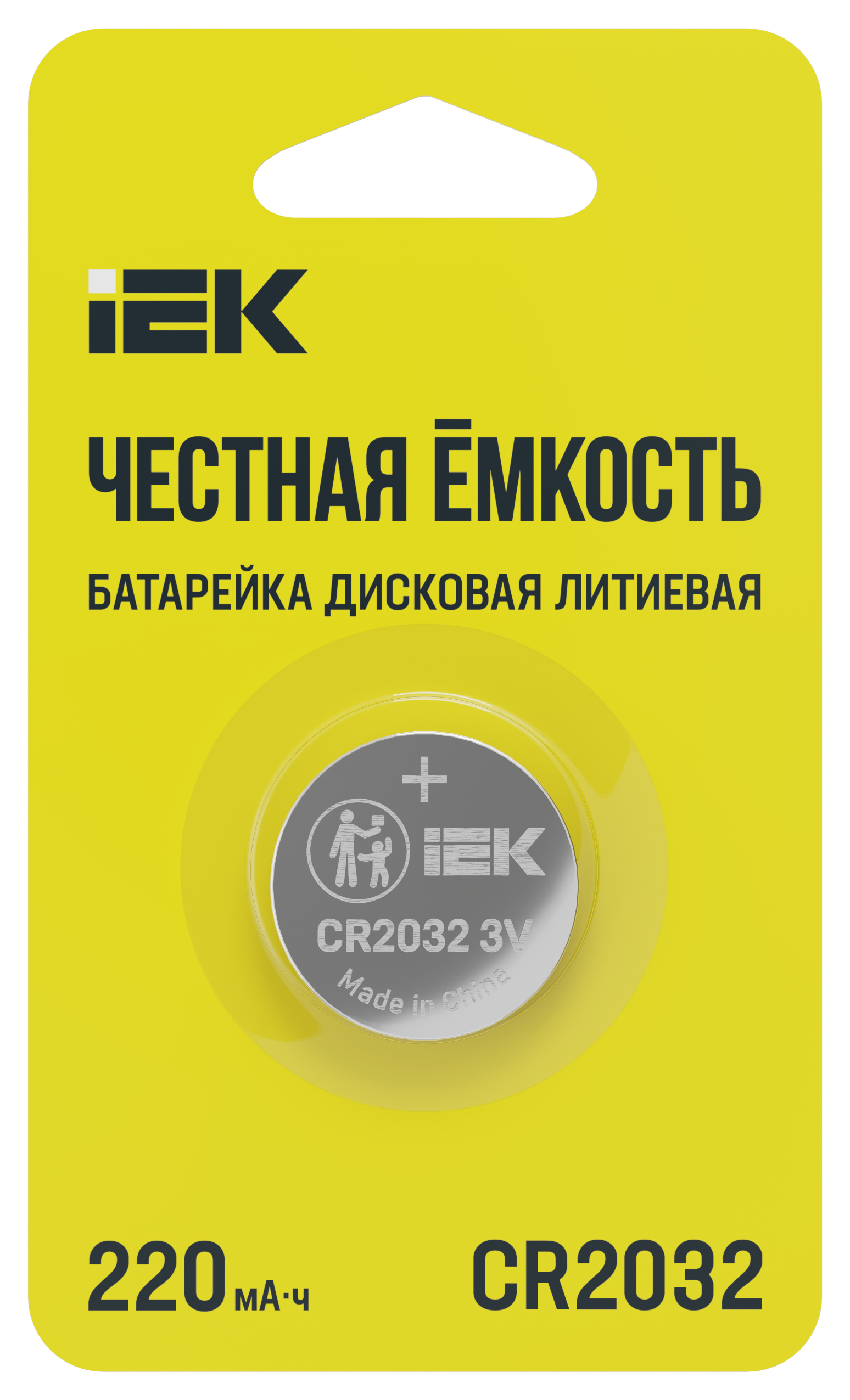 Батарейка дисковая литиевая CR2032 (1шт/блистер) IEK ABT-CR2032-OP-L01