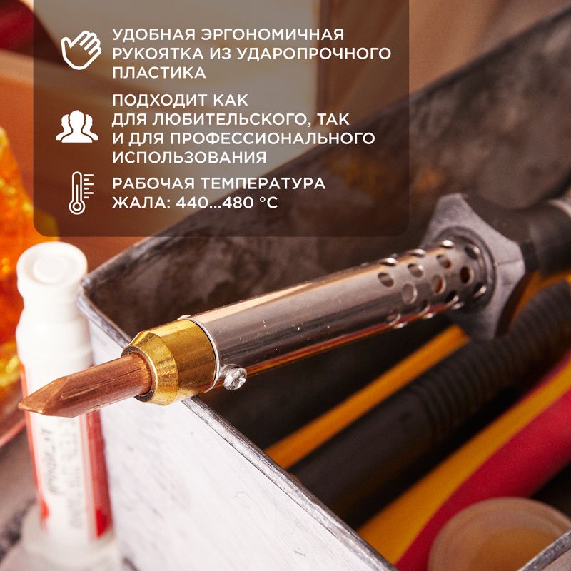Паяльник с керам. нагревателем, серия ЭПСН, 65Вт, 230В, блистер REXANT - Фото 2