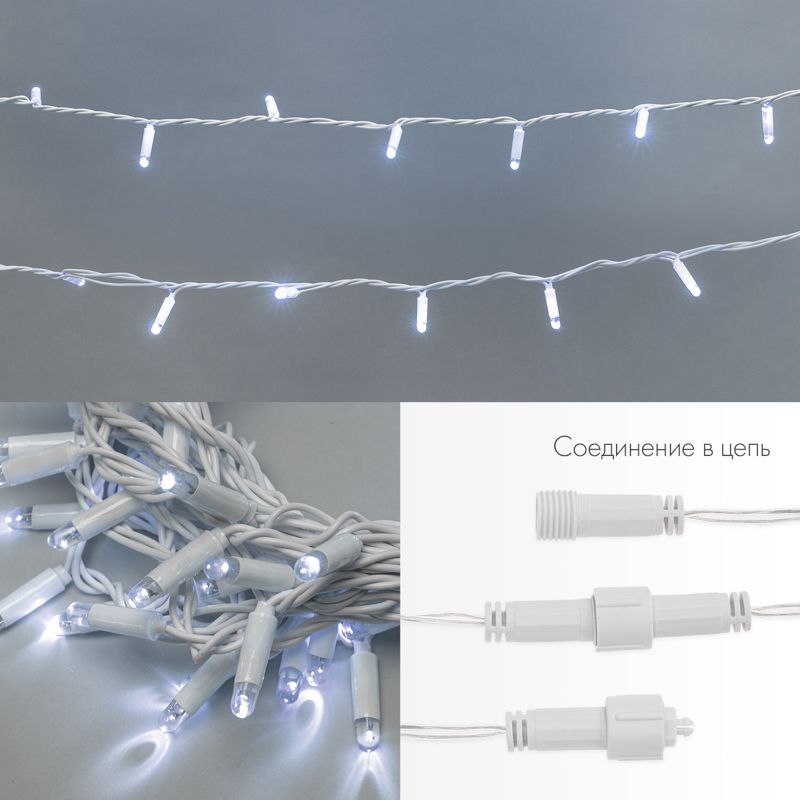 Гирлянда светодиодная Нить 10м 100 LED БЕЛЫЙ белый ПВХ IP65 эффект мерцания 24В соединяется NEON-NIGHT нужен трансформатор 531-100/531-311/531-312 - Фото 3