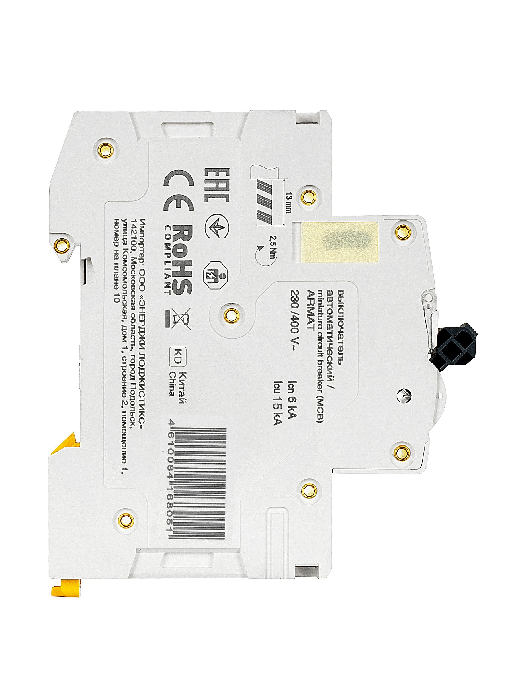 ARMAT Автоматический выключатель M10N 3P D 10А IEK - Фото 7