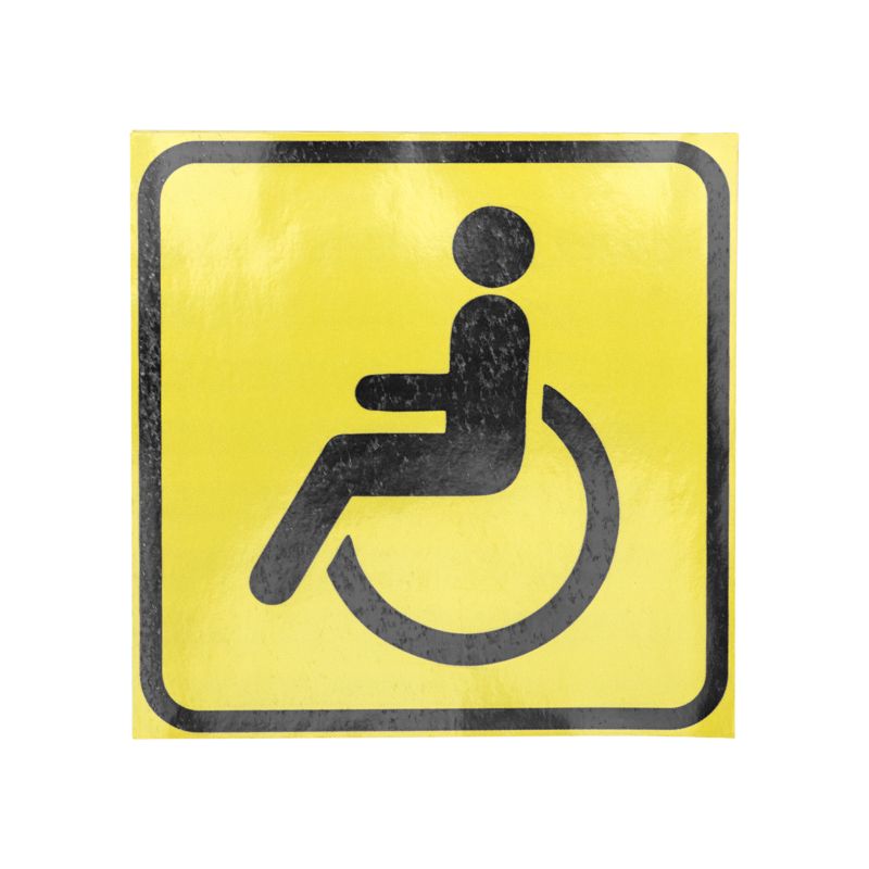 Наклейка  автомобильная "Инвалид " 150*150 мм 56-0072