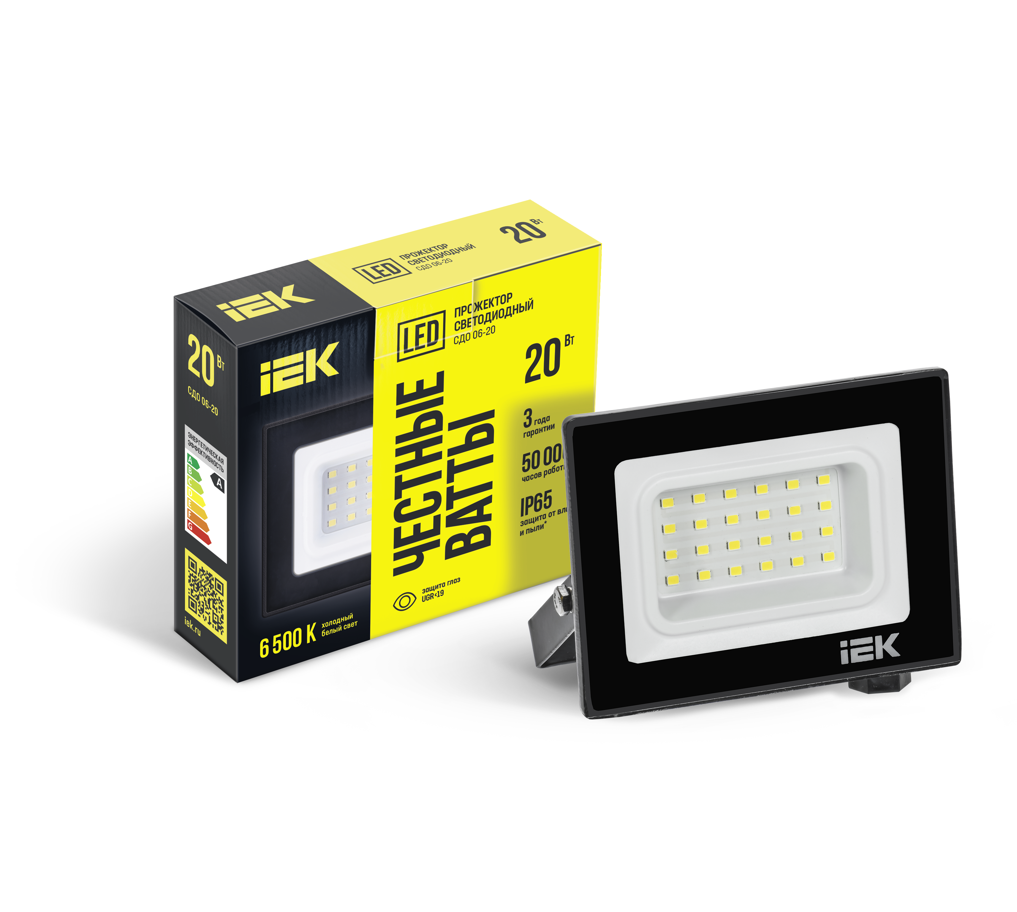 Прожектор СДО 06-20 светодиодный черный IP65 6500 K IEK LPDO601-20-65-K02