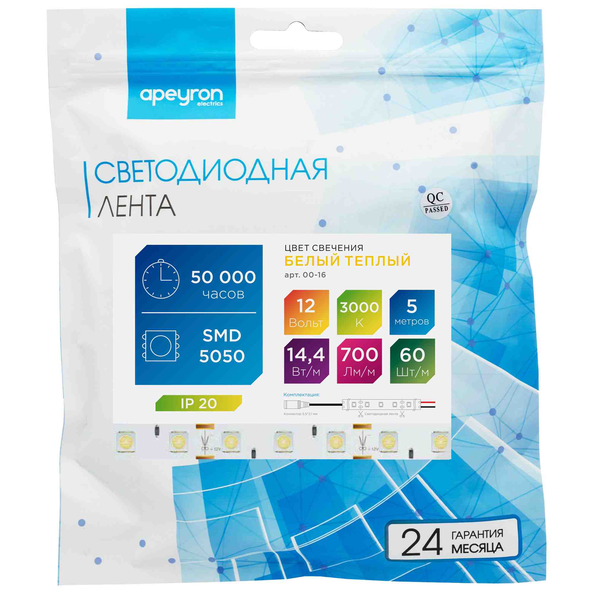 Лента светодиодная СТ smd5050 60д/м 12В 3000К IP20 5м Apeyron - Фото 9