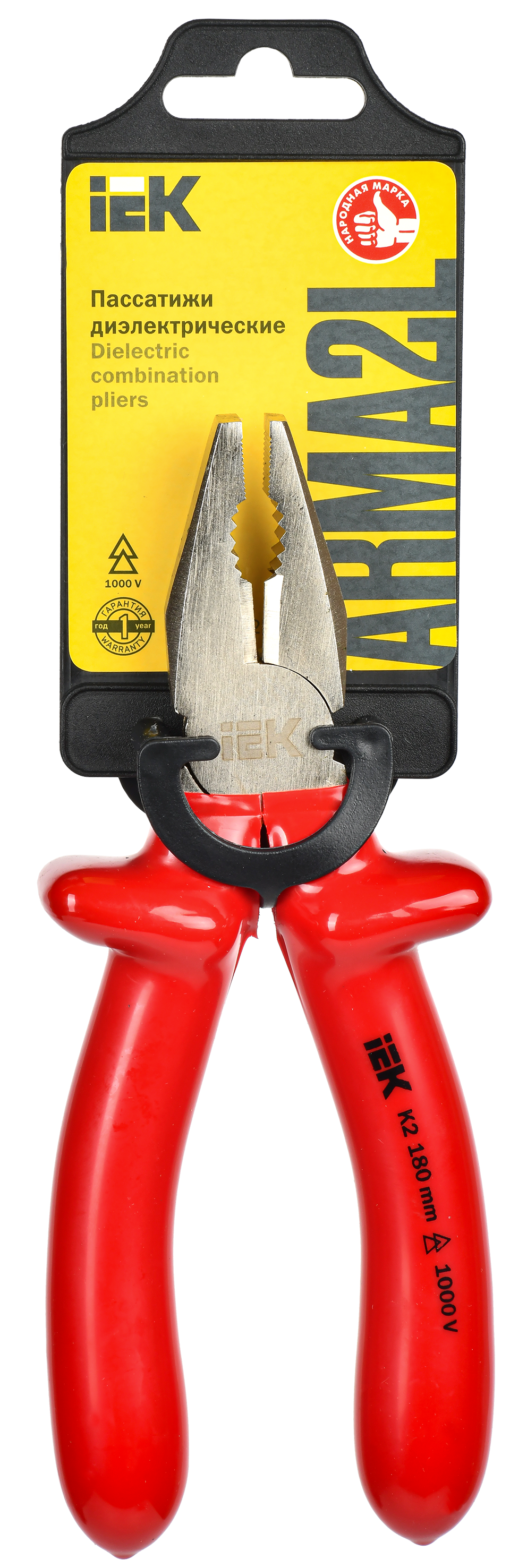 ARMA2L 3 Пассатижи диэлектрические 180мм K2 IEK - Фото 2