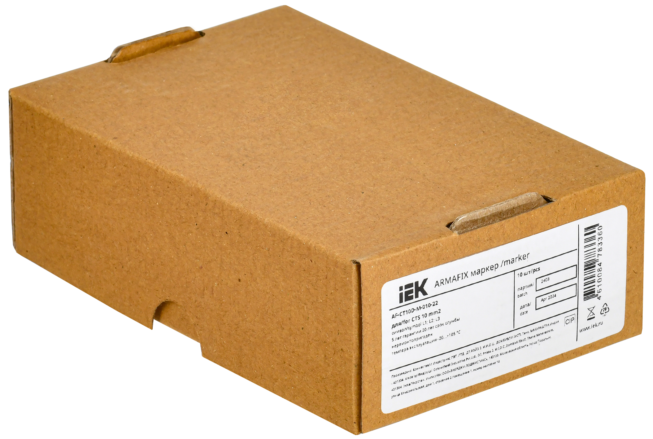 ARMAFIX Маркер для CTS 10мм2 "L1; L2; L3" IEK - Фото 2