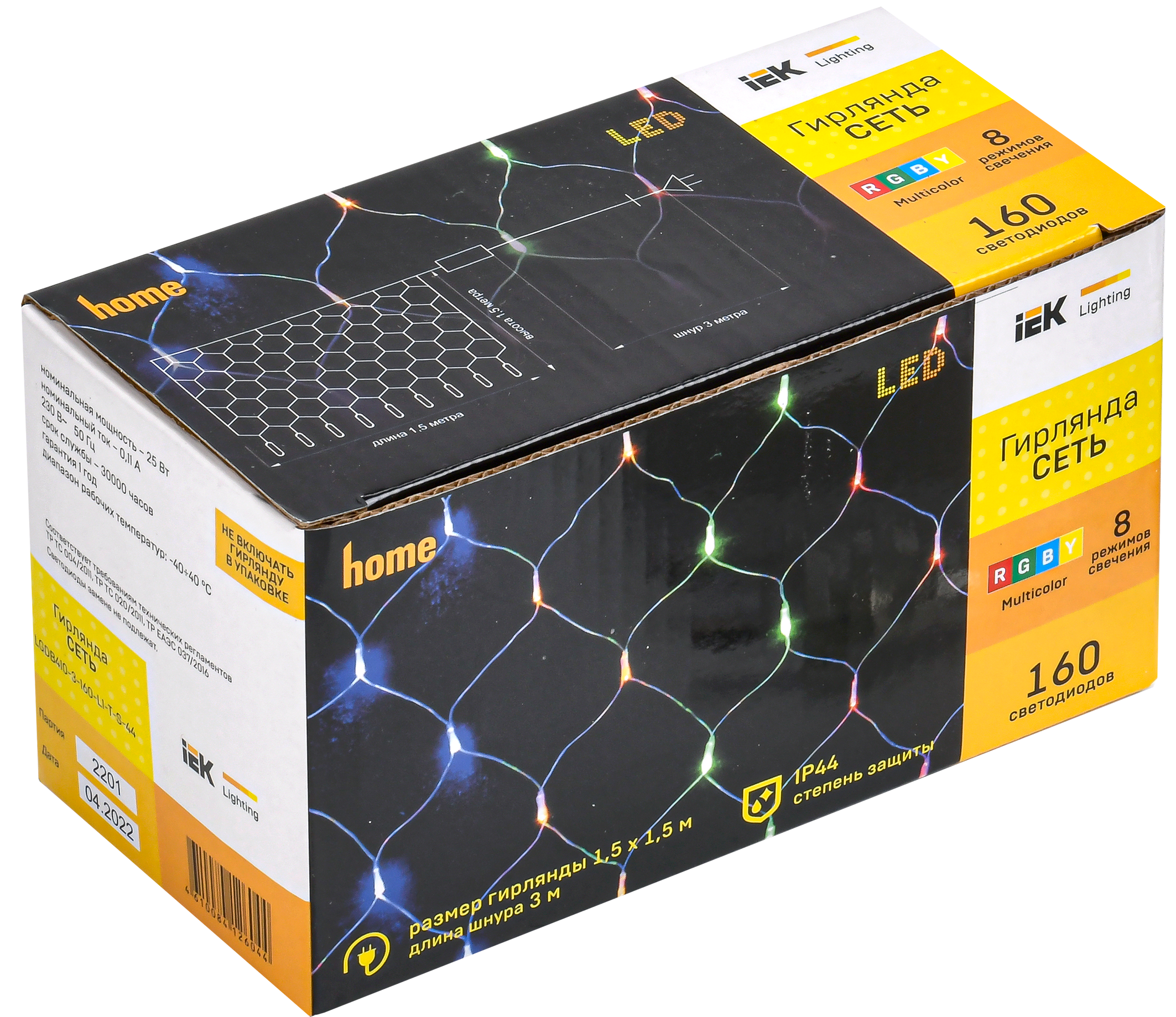 LIGHTING Гирлянда сеть 1,5х1,5м 160 светодиодов RGB IP20 прозрачный шнур 3м 230В контроллер 8 сцен IEK