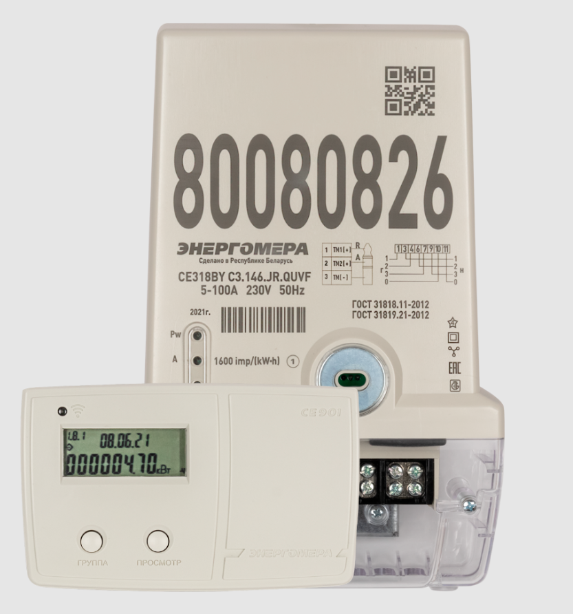 Счетчик электрической энергии СЕ318BY С3 146 JR.QUVF СЕ318-C-3-146