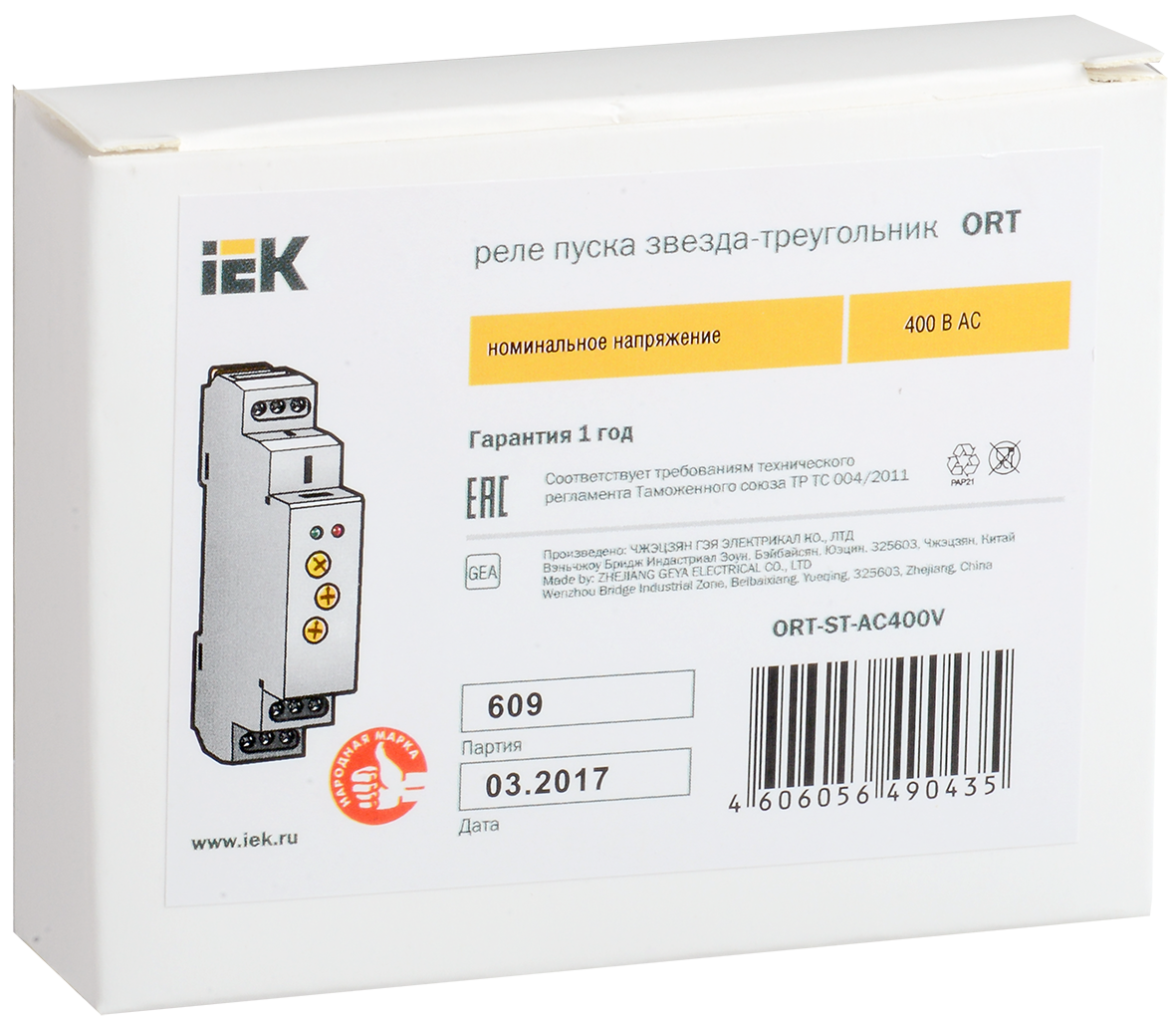 Реле пуска звезда-треугольник ORT 400В AC IEK - Фото 2