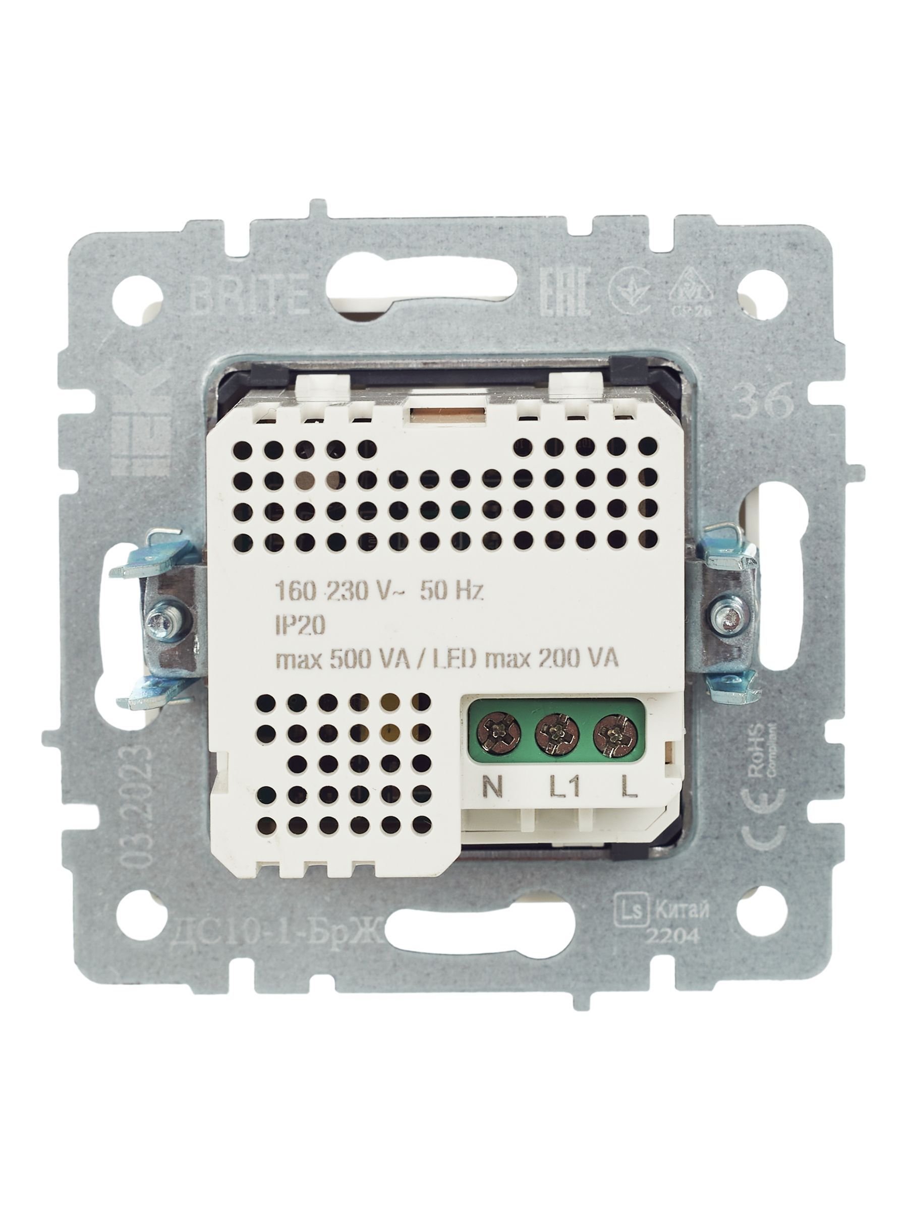 BRITE Датчик движения ДС10-1-БрЖ жемчуг IEK - Фото 4