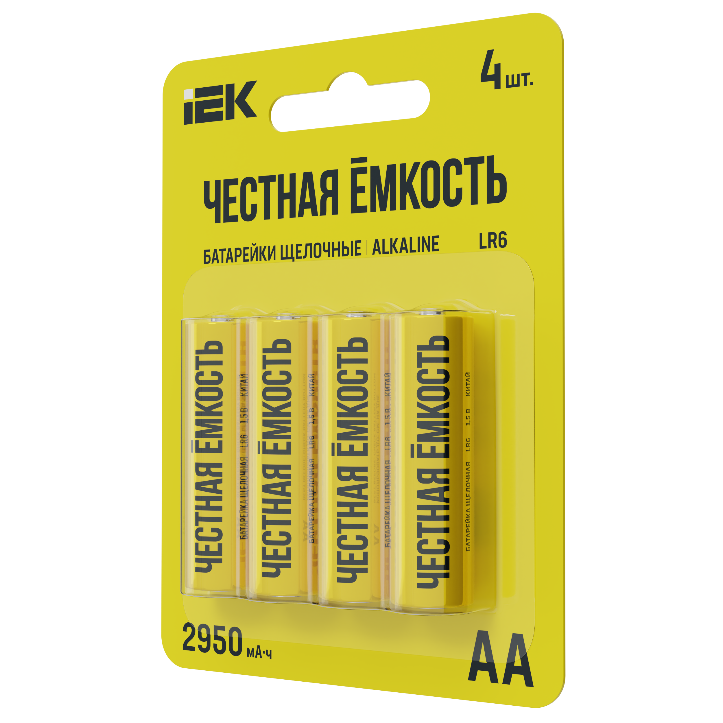 Батарейка щелочная Alkaline LR06/AA (2шт/блистер) IEK - Фото 3
