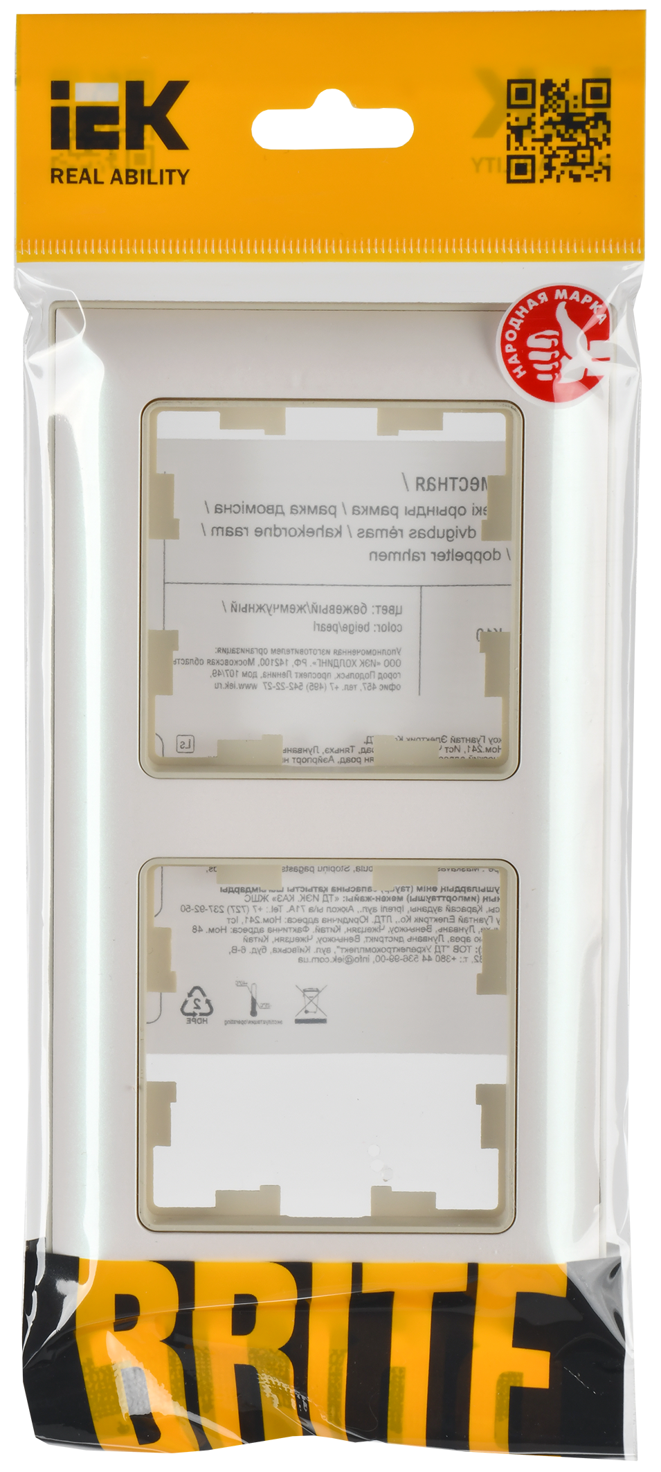 BRITE Рамка 2-местная РУ-2-Бр бежевый/жемчужный IEK - Фото 2