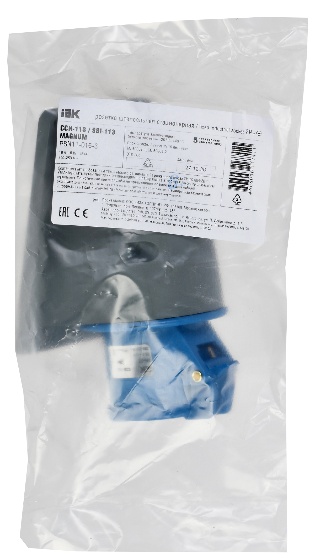 MAGNUM Розетка стационарная ССИ-113 16А-6ч/200-250В 2P+PE IP44 IEK - Фото 2