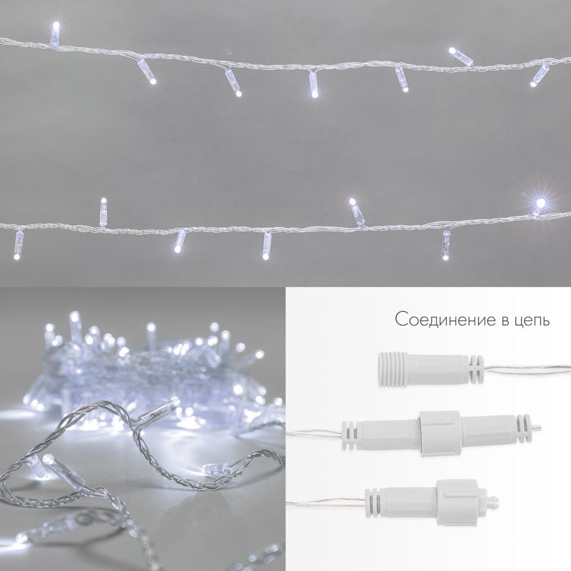 Гирлянда светодиодная Нить 10м 100 LED БЕЛЫЙ прозрачный ПВХ IP65 эффект мерцания 24В соединяется NEON-NIGHT нужен трансформатор 531-100/531-311/531-31 - Фото 3