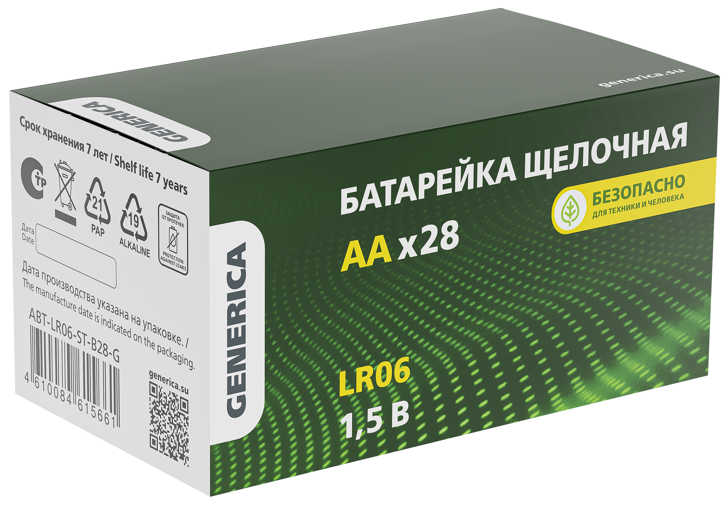 Батарейка щелочная Alkaline LR06/AA (28/бокс) GENERICA ABT-LR06-ST-B28-G