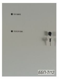 Блок бесперебойного питания ББП 7/12 (У) ROV144