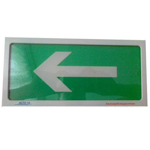 Оповещатель АСТО12С-ВЛЕВО AVSM140