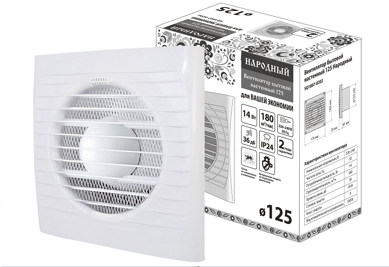 Вентилятор бытовой настенный 125