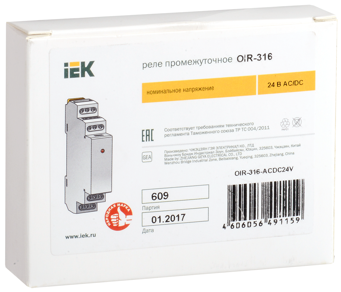 Реле промежуточное модульное OIR 3 контакта 16А 24В AC/DC IEK - Фото 2