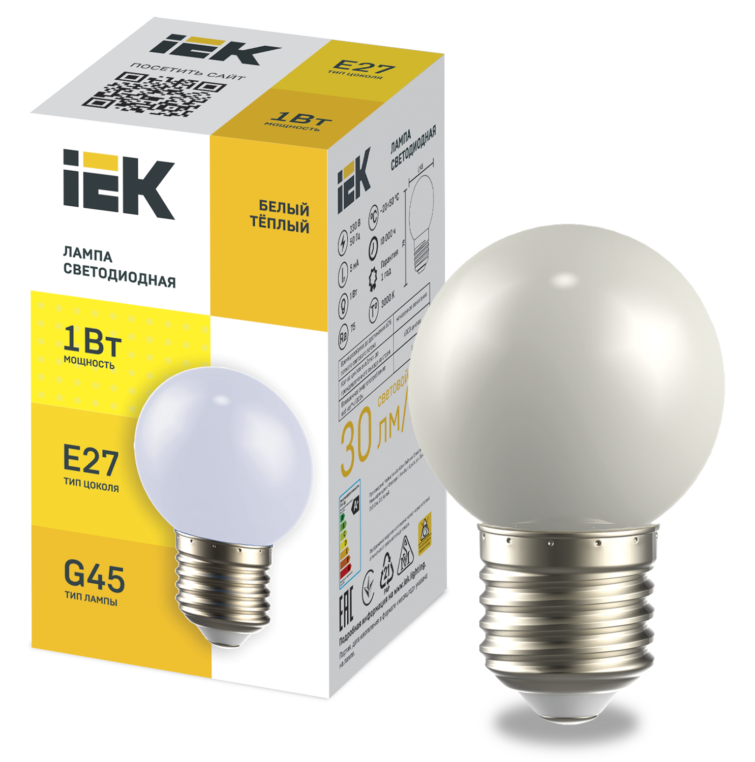 LIGHTING Лампа светодиодная декоративная G45 шар 1Вт 230В теплый белый E27 IEK LLE-G45-1-230-WW-E27
