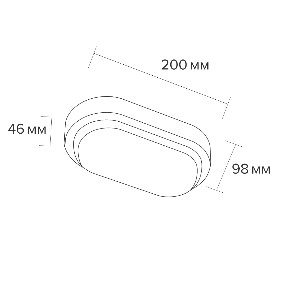 Светодиодный светильник WOLTA LCL05-12W-P01-4K 12Вт 4000K IP65 Овал