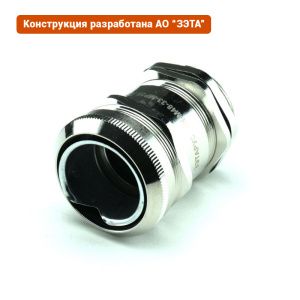 Кабельный ввод ВК-М48-33-МР38 IP66/IP67/IP68 ГОФРОМАТИК (ЗЭТАРУС) zeta30030