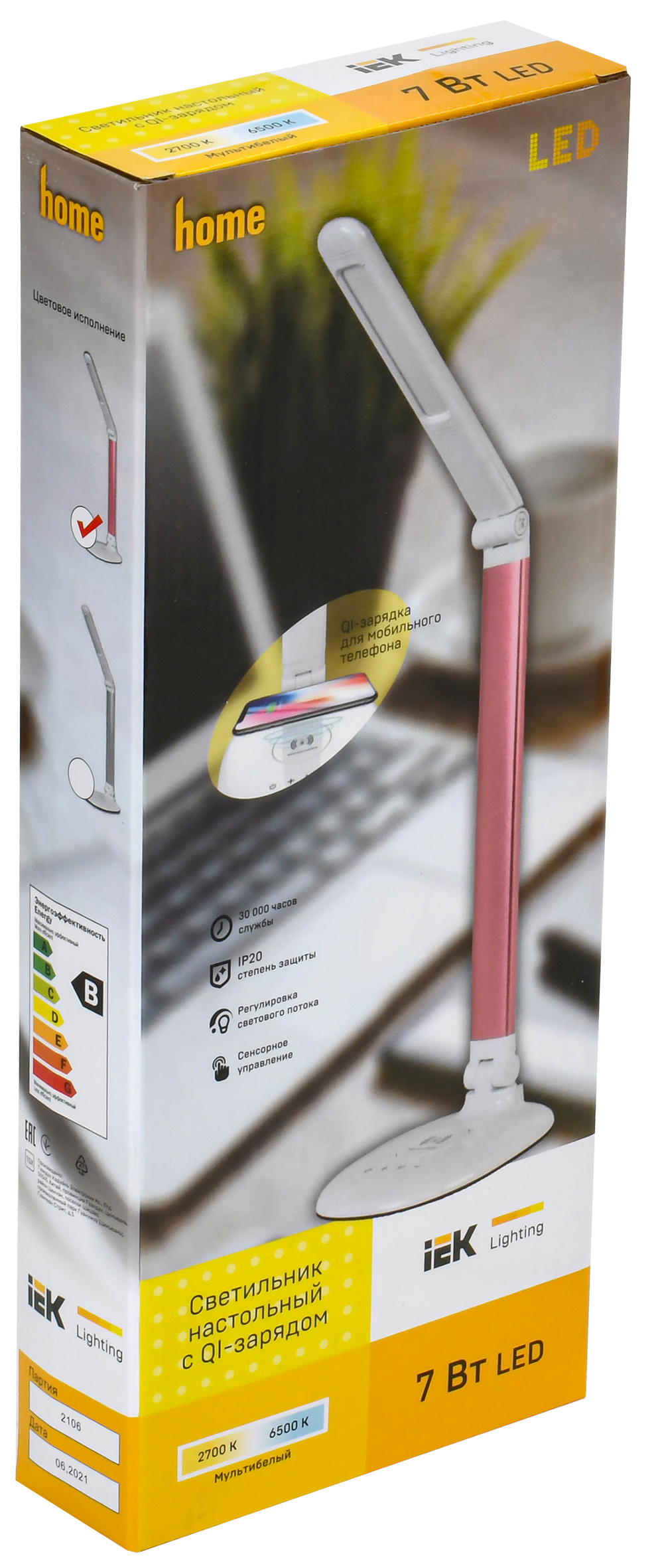 LIGHTING Светильник светодиодный настольный 2010 7Вт на подставке QI-заряд розовый IEK