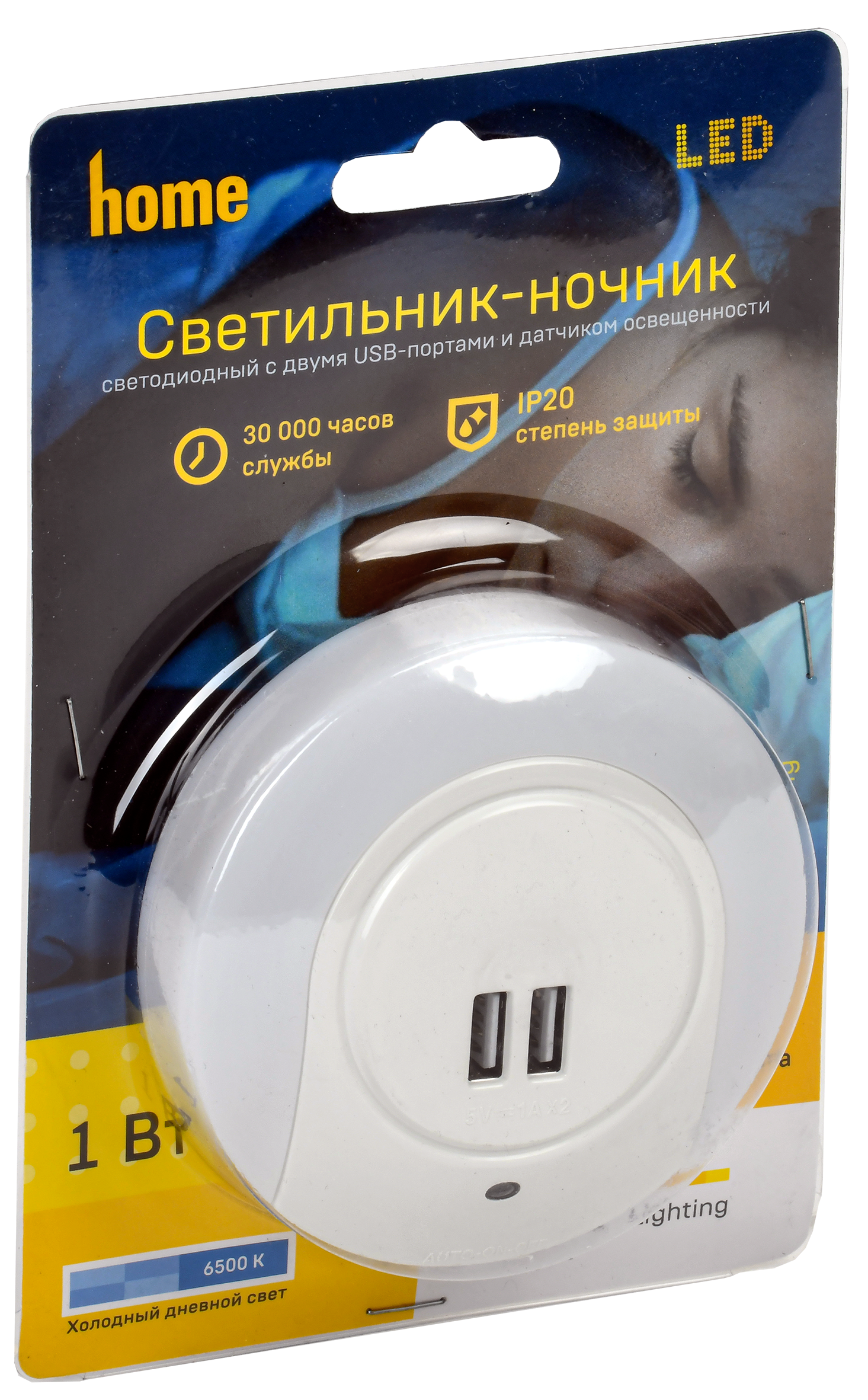 LIGHTING Светильник-ночник светодиодный 001 круг с USB разъемом и датчиком освещенности 220В IEK