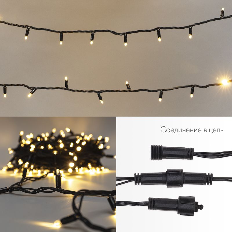 Гирлянда светодиодная Нить 10м 100 LED ТЕПЛЫЙ БЕЛЫЙ черный ПВХ IP65 эффект мерцания 24В соединяется NEON-NIGHT нужен трансформатор 531-100/531-311/531 - Фото 3