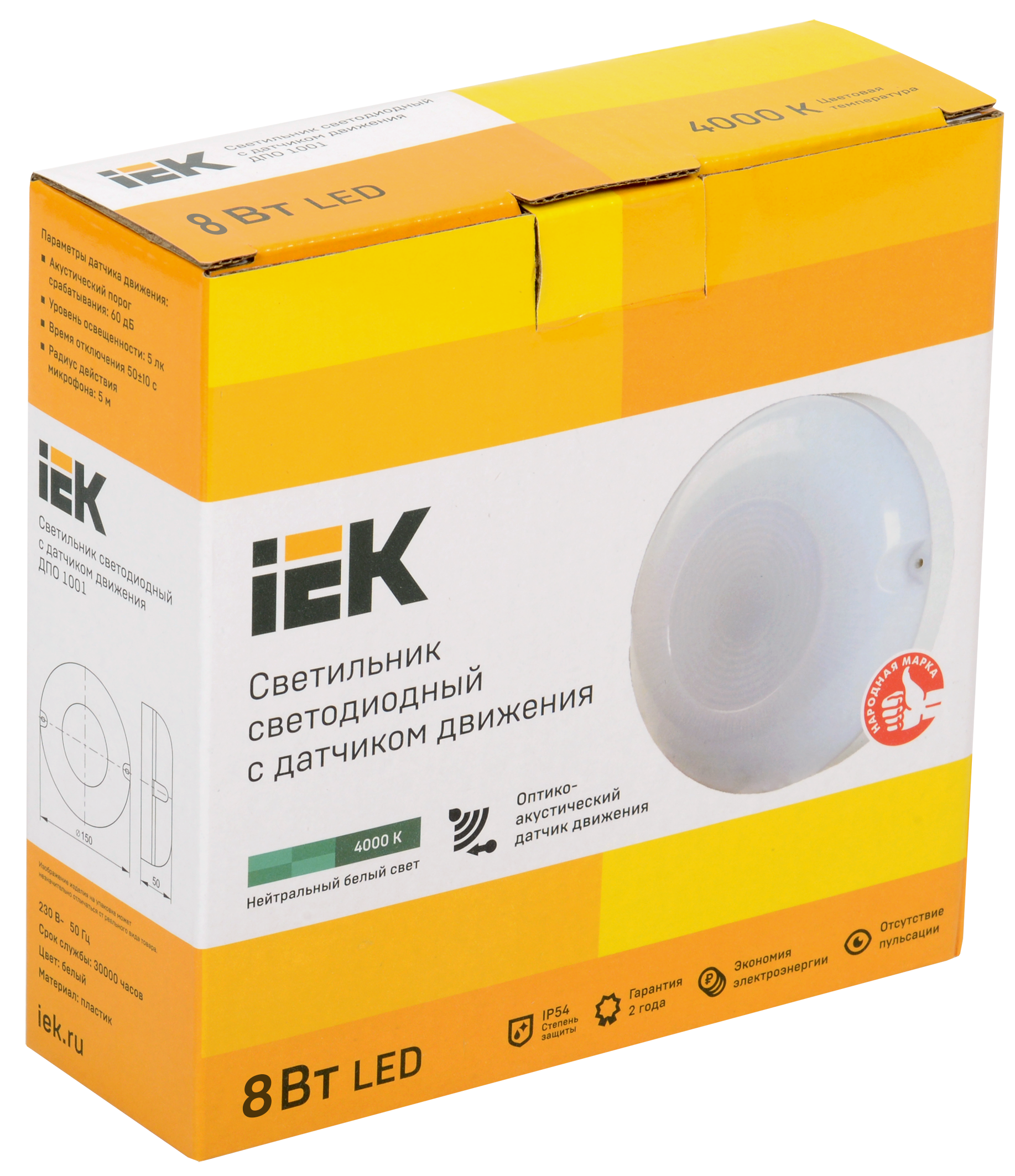 Светильник светодиодный ДПО 1001 8Вт 4000K IP54 с акустическим датчиком IEK