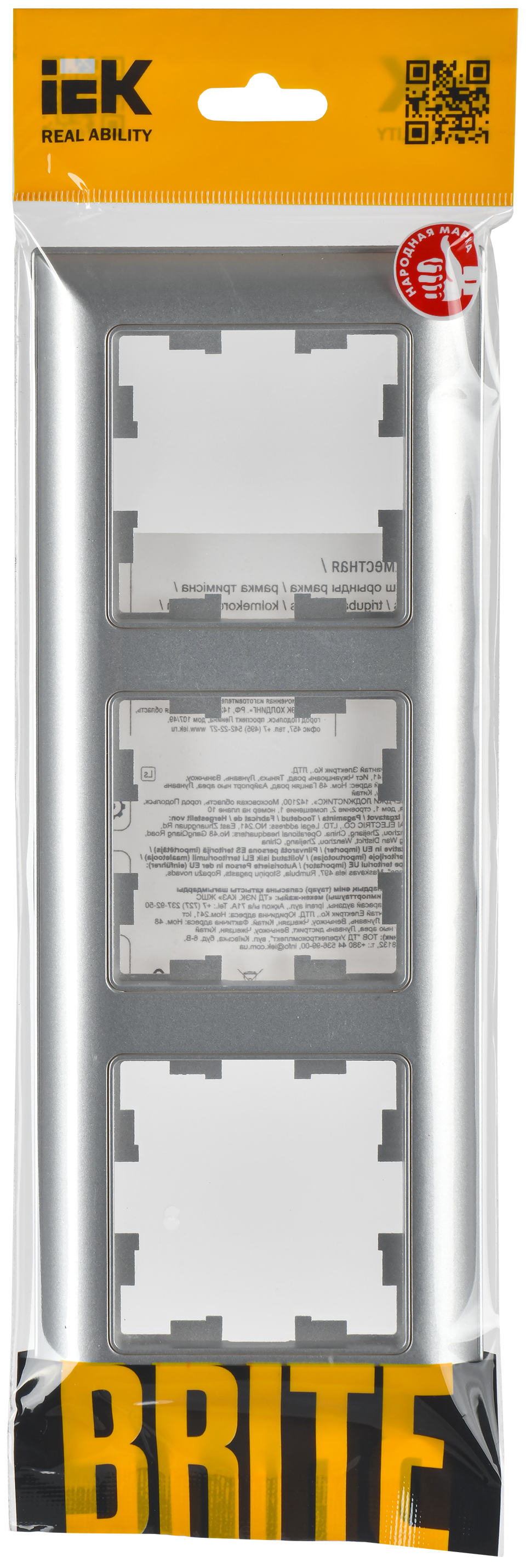 BRITE Рамка 3-местная РУ-3-Бр алюминий/алюминий IEK - Фото 2