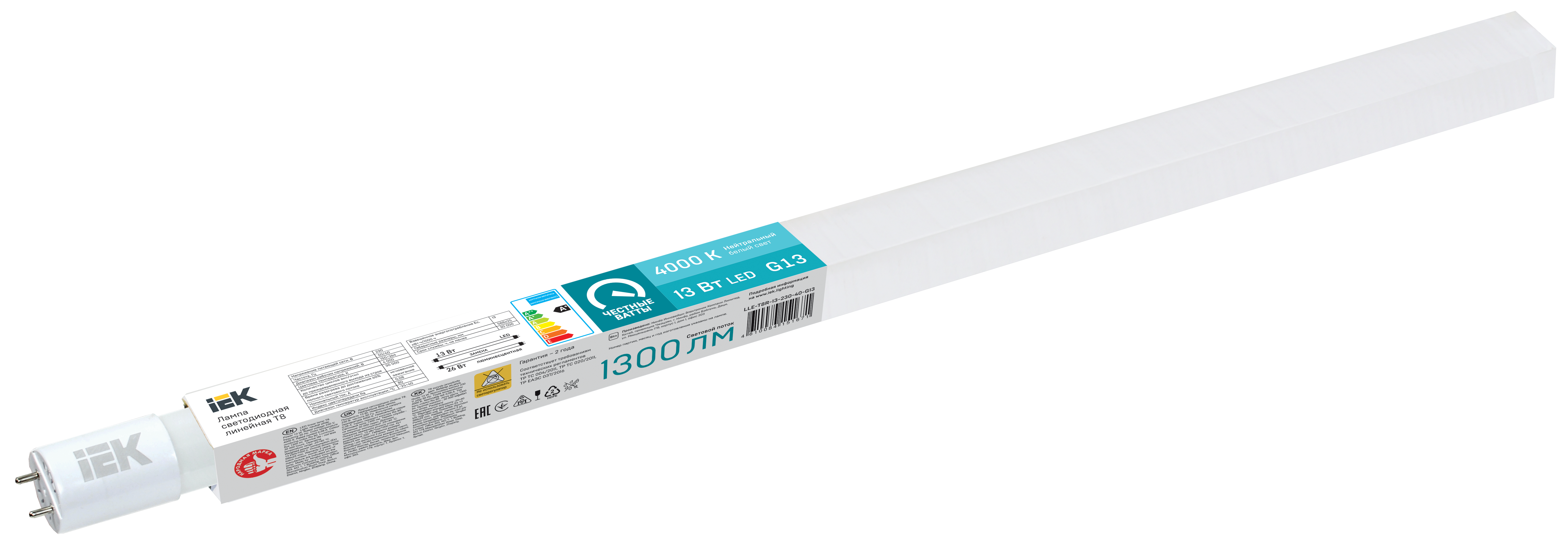 Лампа светодиодная T8 линейная 13Вт 1300лм 230В 4000К 600мм G13 IEK