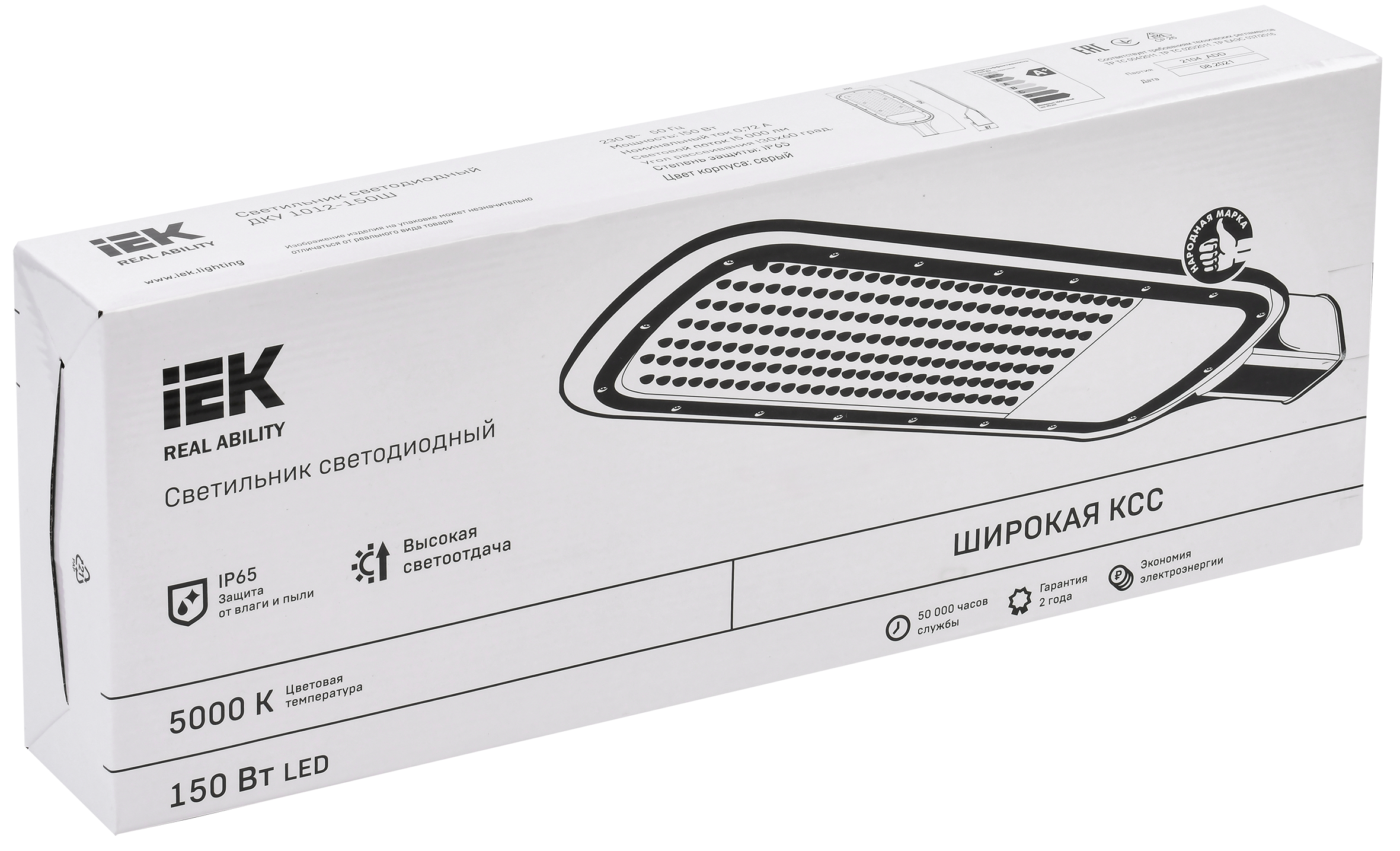 Светильник светодиодный консольный ДКУ 1012-150Ш 5000К IP65 серый IEK - Фото 2