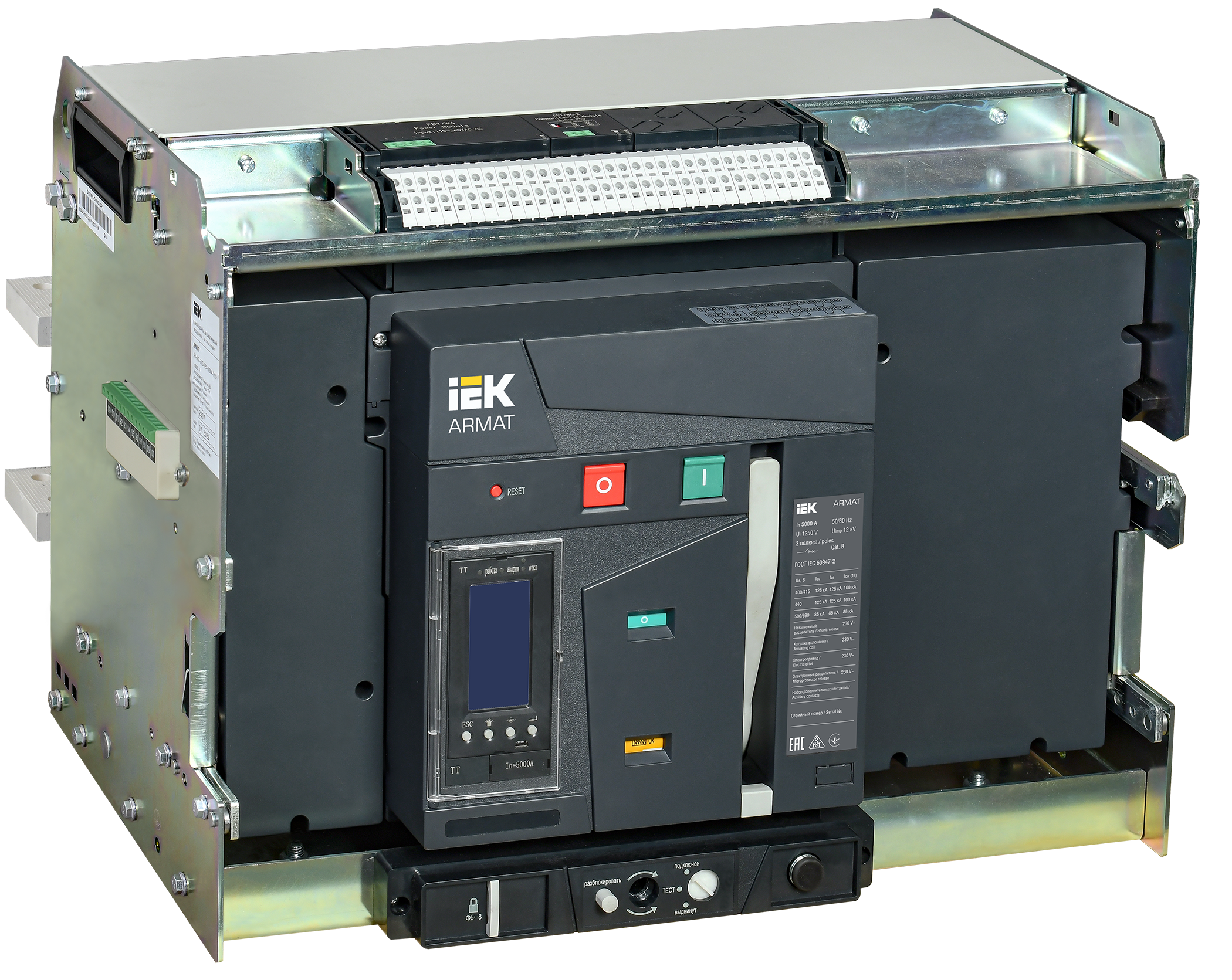 ARMAT AR-A5V TT50 3P W HR Выключатель автоматический воздушный 125кА расцепитель TT 5000А 3P выдвижной с аксессуарами ~220-240В: реле отключения, реле