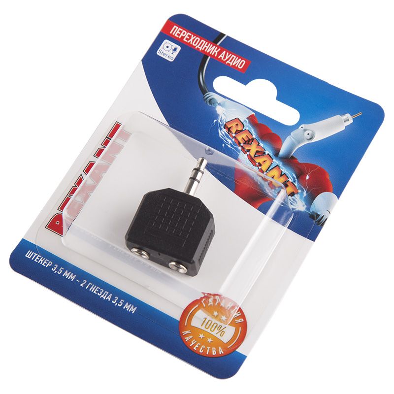 Переходник аудио (штекер 3,5мм. стерео - 2 гнезда 3,5мм. стерео), (1шт.)  REXANT - Фото 2