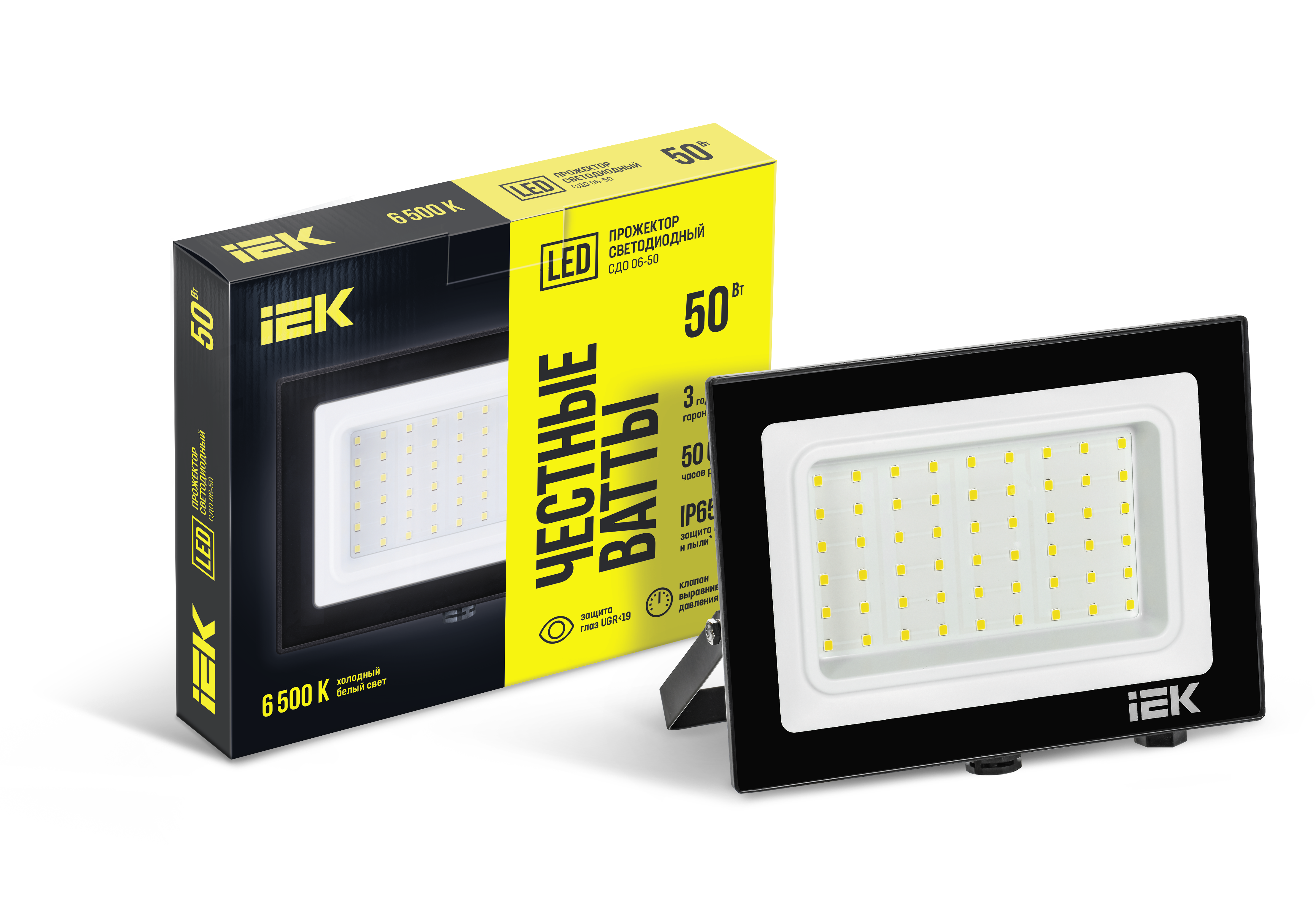 Прожектор СДО 06-50 светодиодный черный IP65 6500 K IEK