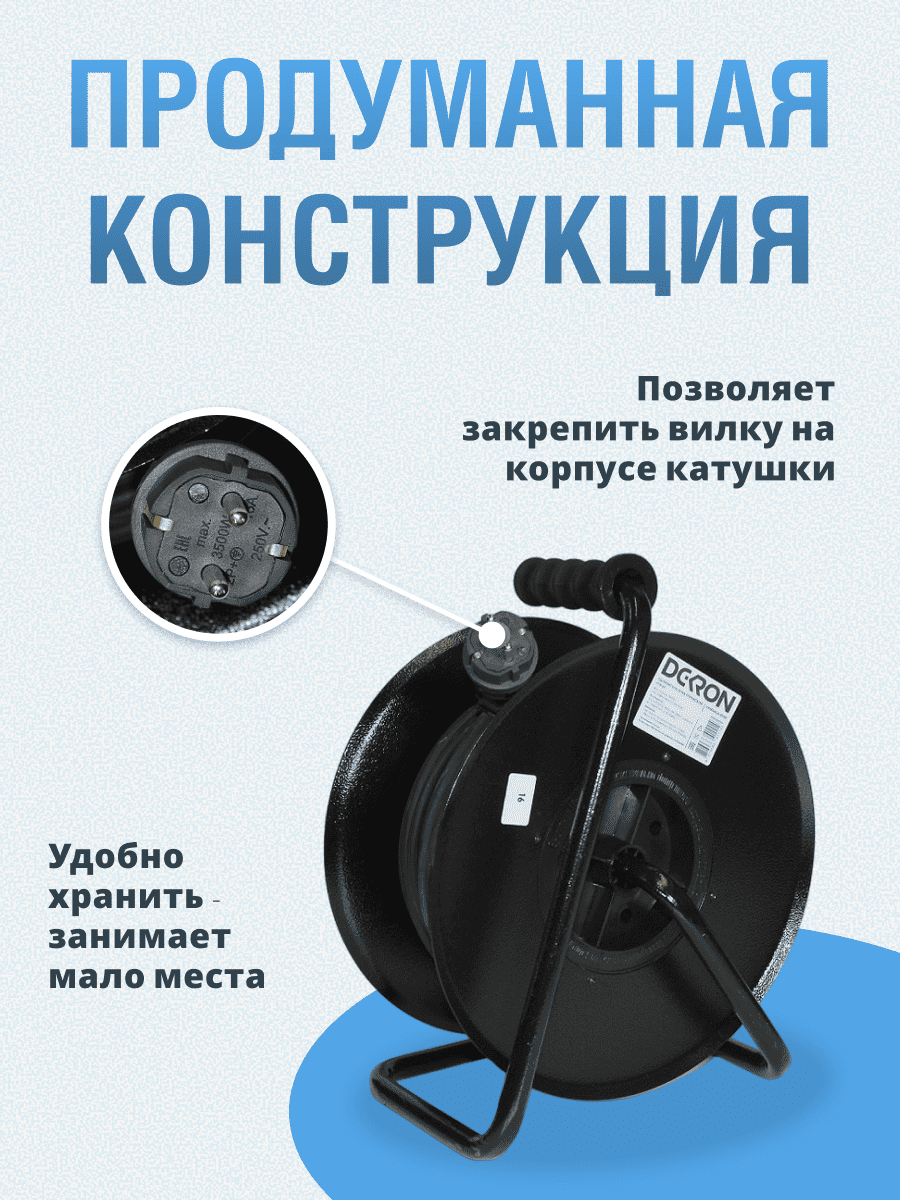 Удлинитель УКМ-44 силовой на катушке 4 гн. КГ 3х1,5 30м IP44 (катушка металл) 16А 3500Вт - Фото 5