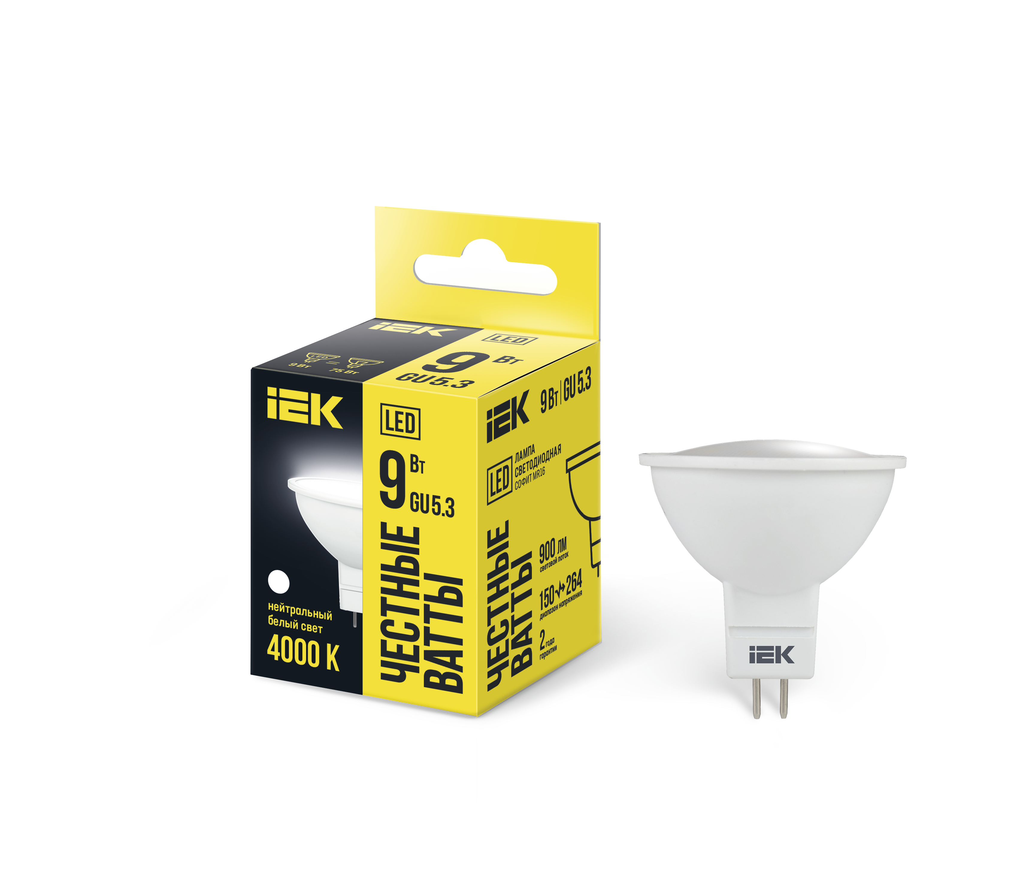 Лампа светодиодная MR16 софит 9Вт 230В 4000К GU5.3 IEK LLE-MR16-9-230-40-GU5